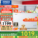 星星（XINGX）315L双温家用卧式冰柜 大容量保鲜节能卧式冰箱 冷藏冷冻双温双箱减霜冷柜 BCD-315JE 以旧换新