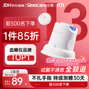三诺AI升级爱看I3动态血糖仪免扎手家用医用精准持续血糖监测量2盒装