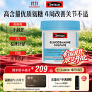 Swisse斯维诗氨糖维骨力1500mg 硫酸氨基葡萄糖成人中老年关节养护180片