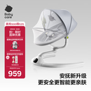 babycare婴儿电动摇椅0-1岁宝宝安抚摇篮椅哄娃睡觉神器礼物-升级轻奢款