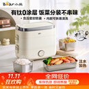 小熊（Bear）有钛电热饭盒 加热饭盒 热饭神器上班族多功能插电加热饭盒1.5L不锈钢双层三胆 DFH-E15Y6