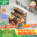 康宝（Canbo）【新国标】150L嵌入式三层304不锈钢家用大容量热风二星消毒碗柜政府补贴XDZ150-ER770【升级款】