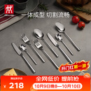 双立人（ZWILLING）餐具套装勺子汤勺饭勺水果叉西瓜勺刀叉不锈钢咖啡勺西餐具8件套