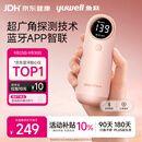 鱼跃（yuwell）蓝牙爆款胎心监测仪孕妇家用胎心监护仪胎心仪胎心监测仪器YTX302
