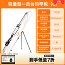 达亿瓦（DAIWA）25新款 一击台钓竿包 可拆卸支架渔具杆包多功能轻量收纳包 135-3P 白（3层 可拆卸支架）