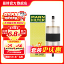 曼牌滤清器（MANNFILTER）WK5021燃油滤芯 适用沃尔沃S90 II V90 II XC90 II