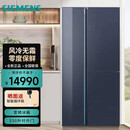 西门子530L大容量零度保鲜T门智能eNose风冷无霜KT92AA256C商用冰柜 KT92AA256C