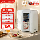美的（Midea）小冰箱车载冰箱小型宿舍出租房美妆储奶冰箱DC-4M