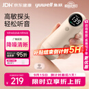 鱼跃（yuwell）胎心监测仪孕妇家用胎心监护仪器胎儿胎心监测仪器大屏夜视YTX300