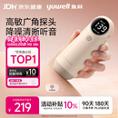 鱼跃（yuwell）行业爆款胎心监测仪孕妇家用胎心监护仪器胎儿胎心监测仪器YTX300