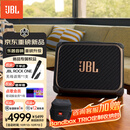 JBLBandBox Trio ktv音响 吉他音箱户外卡拉ok便携蓝牙音箱 电吹管萨克斯乐队演出直播多功能乐器音响 JBLBandBoxTrio音响+JBL原装话筒