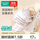 全棉时代 婴儿口水巾宝宝新生儿擦脸巾纱布毛巾亲肤小洗脸巾手帕 【手帕 3条装】鸽子圆圈 | 32×32cm