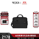 途明（TUMI）GEN 4.3 CORE商务公文包多功能出差通勤手提包电脑包 礼物