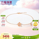 六福珠宝 18K金Dear Q樱花钻石手链生日礼物 16.5cm-共4分/红18K/约0.87克