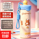 316不锈钢ins风高额值保温杯浮球杯卡通大容量吸管杯学生户外提绳 INS风潮流保温杯/柠檬小熊/600ml