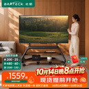 Brateck北弧43~85吋电视移动支架可移动电视机架落地支架挂架电视柜带轮子艺术家居65吋75吋85吋FS800