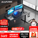 傲风A4电竞桌实木电动升降桌电脑桌办公书桌子黑色1.4*0.7m