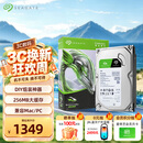 希捷（SEAGATE）台式机硬盘 4TB 5400转 256MB 机械硬盘 SATA 希捷酷鱼系列 电脑硬盘 3.5英寸