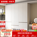 全友家居 现代简约大衣柜卧室家用收纳柜一体靠墙储物柜子成品挂衣橱