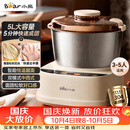 小熊（Bear）2026新款5L家用和面机 揉面机 厨师机 全自动多功能智能搅面机面包面粉发酵醒面打面一体HMJ-D50R6
