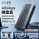 阿卡西斯（acasis）USB4.0硬盘盒NVMe M.2移动硬盘盒40Gbps兼容雷电5/4/3适用苹果Mac mini笔记本SSD固态TBU405Pro