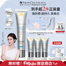 修丽可防晒小银伞40mlSPF50+美白淡斑化妆生日礼物送女友【赵露思同款】
