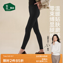松山棉店保暖打底裤女可外穿弹力舒适显瘦秋冬黑色加厚瑜伽鲨鱼长秋裤子 黑色 均码 （推荐95-130斤）