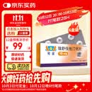 【原研药】可定 瑞舒伐他汀钙片 10mg*14片*2板/盒 6盒装