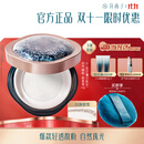 花西子【双11抢先购】空气散粉定妆蜜粉8.5g#01 持妆修容补妆生日礼物
