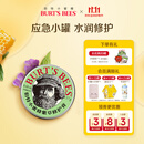 伯特小蜜蜂（Burt's Bees）紫草膏17g 舒缓修护蚊虫叮咬泛红肌肤 天然植萃滋润清凉便携装