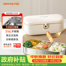 九阳（Joyoung）电热饭盒加热饭盒神器上班族办公室插电饭盒316L母婴级材质便当盒F09H-FH100