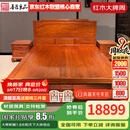 善匠良品红木家具缅甸花梨（学名：大果紫檀）实木床 宋式美学新中式双人床婚床 卧室家具 1.8米大床+2床头柜（款式微改详询客服）