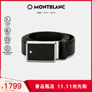 万宝龙MONTBLANC 男士高档板扣黑色单面腰带皮带 114421礼物