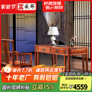 安邸 红木家具非洲花梨（学名：刺猬紫檀） 实木办公学习书桌书法桌 中式电脑桌椅组合 办公桌 1.53米书桌+传承椅