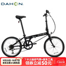 大行（DAHON）D6折叠自行车20英寸6速成人休闲单车 KBC061 消光黑