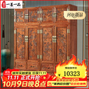一善一品 红木家具 非洲花梨（学名：刺猬紫檀）新中式衣柜雕花中山家具全实木衣橱卧室 雕花顶箱柜1个