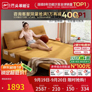 芝华仕（CHEERS）折叠沙发床一体两用2026新款小户型客厅出租屋芝华士6327黄1.51m