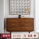 NORHOR北欧表情/中古风复古MCM进口/E10系列实木六斗柜/胡桃色收纳柜 140cm【10月10日前发货】