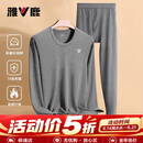 雅鹿男士秋衣秋裤男100%纯棉抑菌保暖内衣男套装大码全棉秋冬季棉毛衫