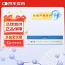 [弥可保]甲钴胺片 0.5mg*100片/盒 2盒装 原研好药 营养神经 治疗神经损伤