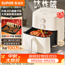 苏泊尔（SUPOR）空气炸锅2026新款京东自营升级0氟有钛炸板蒸烤炸一体5.3L容量家用多功能免翻面空炸KJ50D827