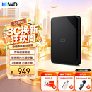 西部数据（WD）移动硬盘2TB USB3.0 SE系列 2.5英寸 机械硬盘 笔记本电脑外接 外置存储办公 大容量家庭存储