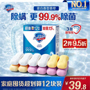 舒肤佳香皂115g*12块皂(纯白4+柠檬4+芦荟4)肥皂 99.9%除菌 除螨温和