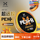 哈斯达蝴蝶8编路亚pe线 哈斯达蝴蝶PE线0.8号
