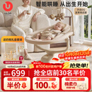 优乐博（ULOP）3D智能哄娃神器摇摇椅婴儿电动摇椅婴幼儿哄睡摇篮新生儿见面礼 云舞智感电动婴儿摇摇椅宝宝满月礼物新生儿0-6个月 3D摇摆+360度旋转座舱+语音控制+呼吸氛围灯+角度调节