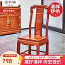 虎大师红木家具缅甸花梨（学名：大果紫檀）国色天香餐椅全实木靠背椅全榫卯结构木椅（展厅清样） 餐椅1张（花纹款式随机）