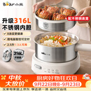 小熊（Bear）不锈钢电煮锅 分体式小电锅 2-3人家用蒸煮一体316L不锈钢 预约保温F25P1配蒸笼
