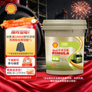 壳牌（Shell）劲霸柴油机油 K6 15W-40 CK-4 18L 国六 重负荷柴机油