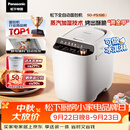 松下（Panasonic）全自动智能家用蒸汽面包机自动一体撒果料酵母多功能和面烤面包机自制冰淇淋家用SD-PS100面包机