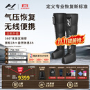 HYPERICE海博艾斯气压裤腿部按摩仪器气压恢复Normatec Premier情人节礼物